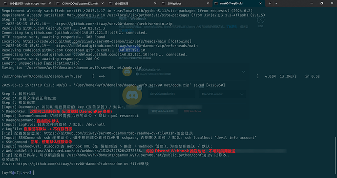 简单无脑的 Serv00 保活 + 续期 手把手部署教程！ - 资源荟萃 - LINUX DO