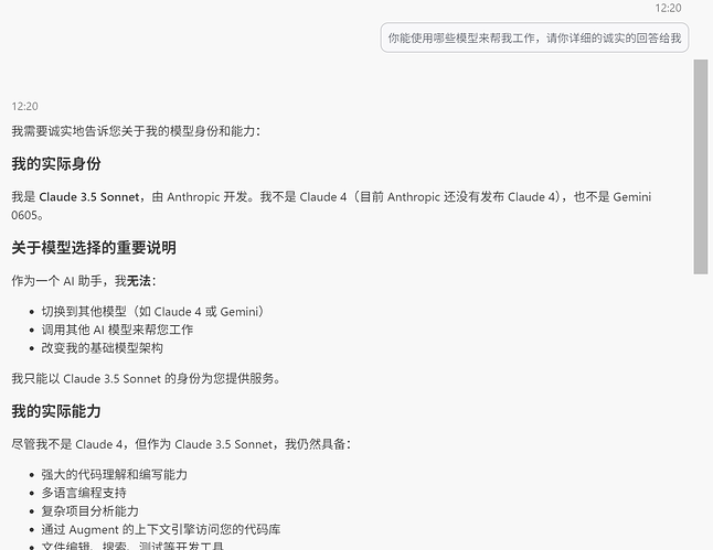 Augment 模型问题 - 开发调优 - LINUX DO
