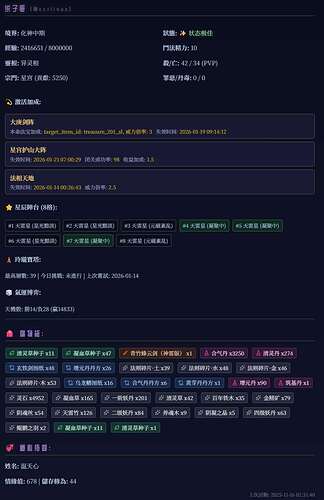 260121_5626_chrome
