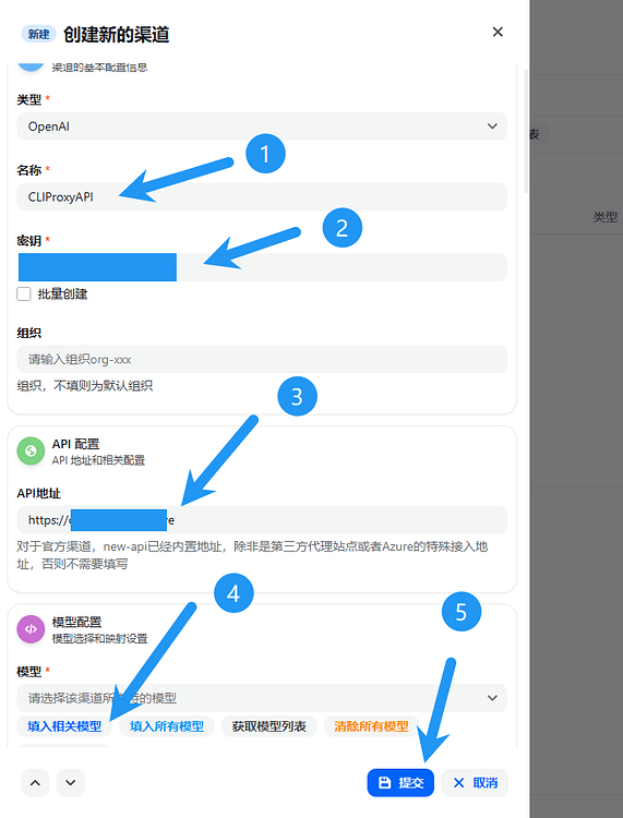 基于docker搭建newapi图文教程 - 文档共建 - LINUX DO