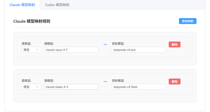 cc搭配deepseek，是不是上下文不是1M？ - 开发调优 - LINUX DO