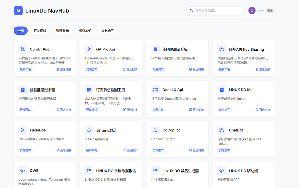 VSCode 体验了一下Augment Agent开发，来用用claude实现的导航页 - 开发调优 - LINUX DO