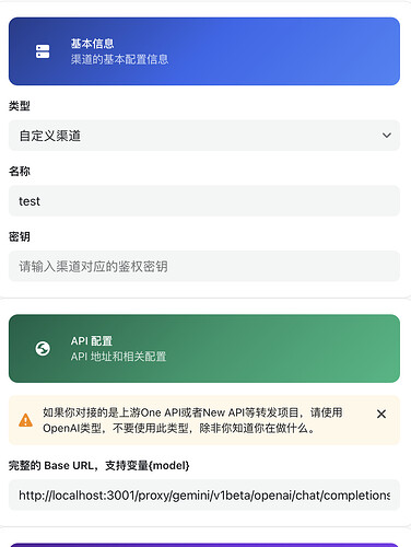 screenshot_20250803_161230