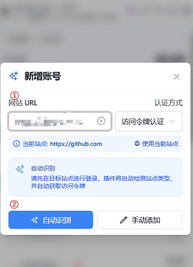 自动识别
