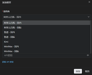 qoder 可否自定义服务地址？ - 开发调优 - LINUX DO