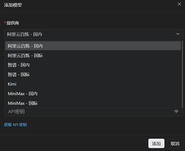 qoder 可否自定义服务地址？ - 开发调优 - LINUX DO