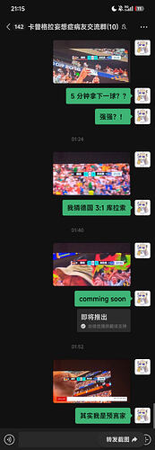Screenshot_2026-06-15-21-15-04-054_com.tencent.mm