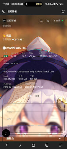 Screenshot2026-05-11-00-43-57-15a252b927494330cdc2c8ba3b3f952e5e