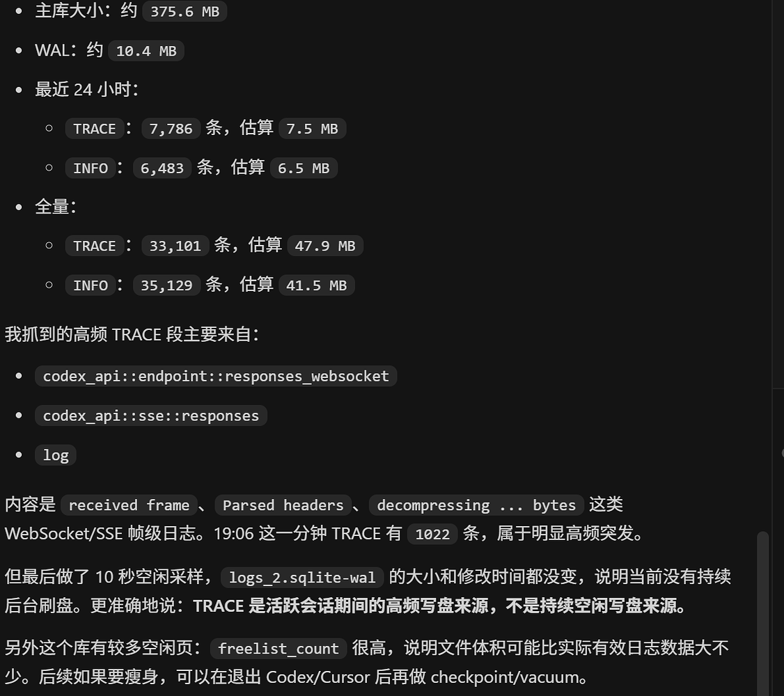 codex 频繁刷磁盘的 bug 及解决方案 - 搞七捻三 - LINUX DO