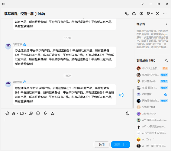 QQ1778131694316