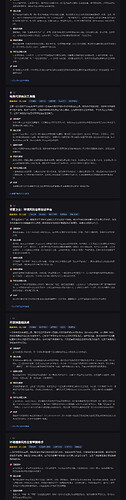完整版日报