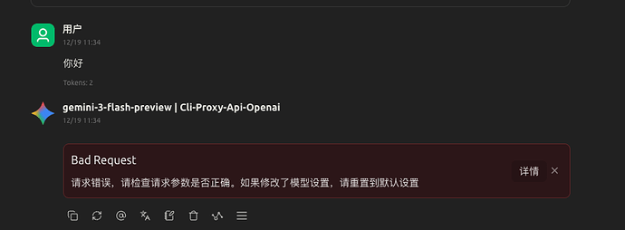 AmpCode 食用指南：搭配 CLIProxyAPI 实现自定义模型自由 - #35，来自 xiaojieli - 资源荟萃 - LINUX DO