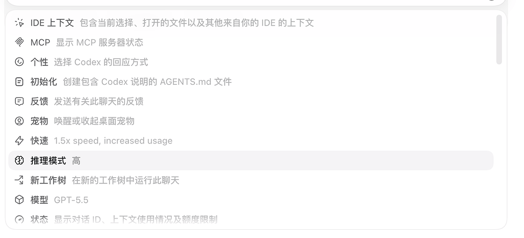 codex app今天更新以后代码审查不见了 - 开发调优 - LINUX DO