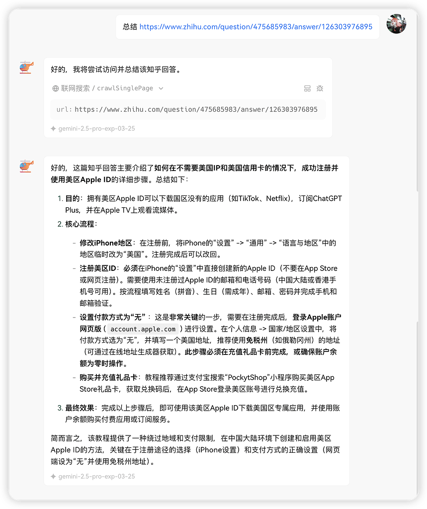 【新手友好版】Cherry Studio 集成MCP实现 DeepResearch - 开发调优 - LINUX DO