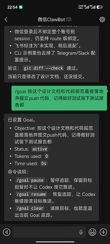 Codex 新出的 Remote Control 有办法支持中转站 API 吗？ - #44，来自 XiaoHuang - 搞七捻三 ...