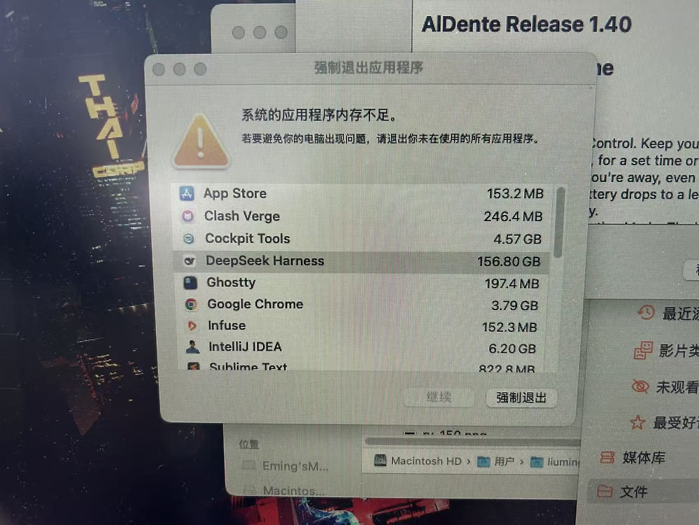 Linux Jpeg Image DSH真给我搞麻了 - 搞七捻三 - LINUX DO