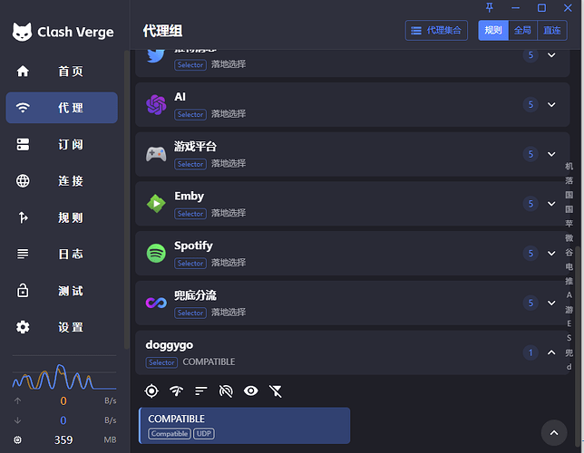 mihomo链式代理配置一键生成 - 第 2 页 - 开发调优 - LINUX DO