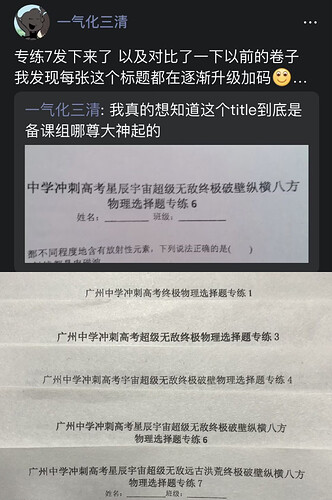 pasted-image-2026-06-06T14-10-10.png