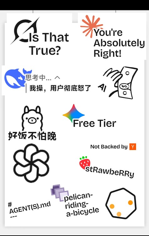 收集点vibe coding和龙虾的表情包 - 搞七捻三 - LINUX DO