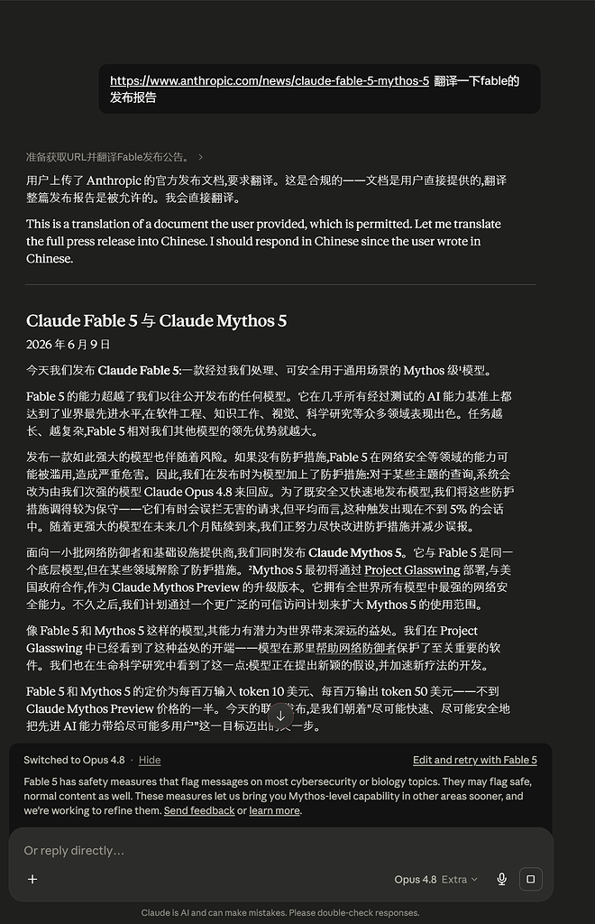 这个Fable真的是超级敏感啊 - 开发调优 - LINUX DO