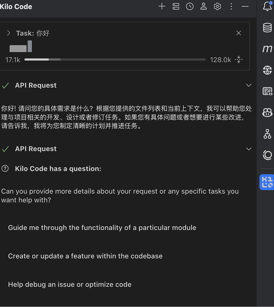 Kilo Code推出Jetbrains系列官方插件 - 前沿快讯 - LINUX DO