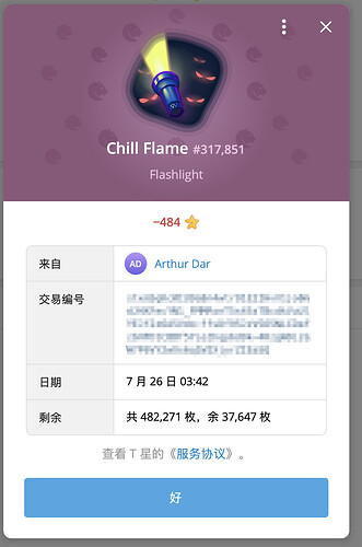 QQ20260918-184234