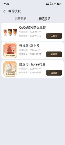Screenshot_2026-01-19-09-28-01-418_com.taobao.taobao