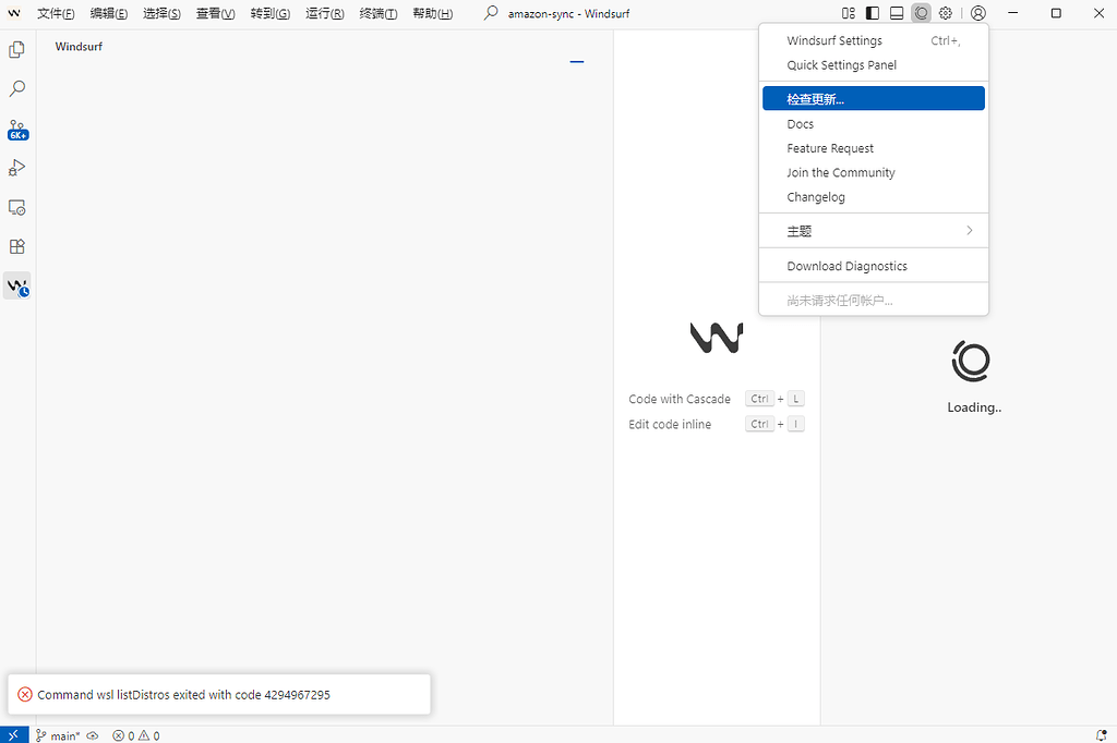 关于 windsurf 的使用账户登录问题 - 开发调优 - LINUX DO
