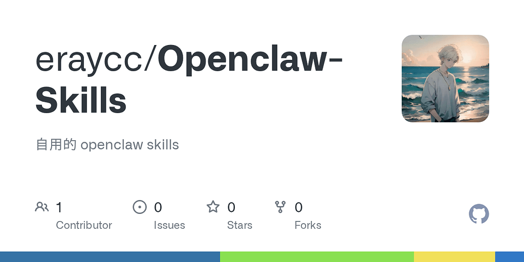 分享几个自用的openclaw skill - 开发调优 - LINUX DO