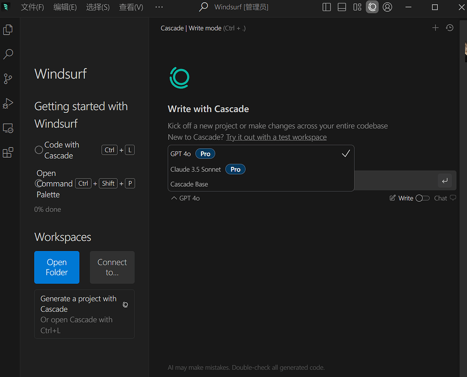 Codeium Windsurf切换中文 - 开发调优 - LINUX DO