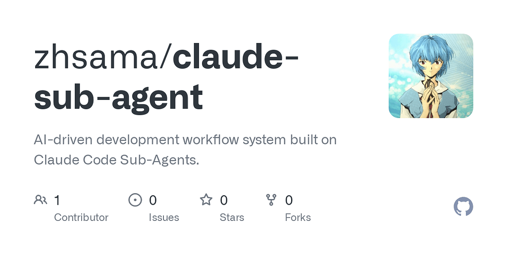 基于Claude Code Sub-Agent的Workflow - 开发调优 - LINUX DO