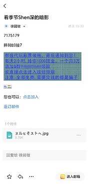 Screenshot_20250319_080552_com_tencent_mobileqq_QQBrowserActivity_edit_364963157365776