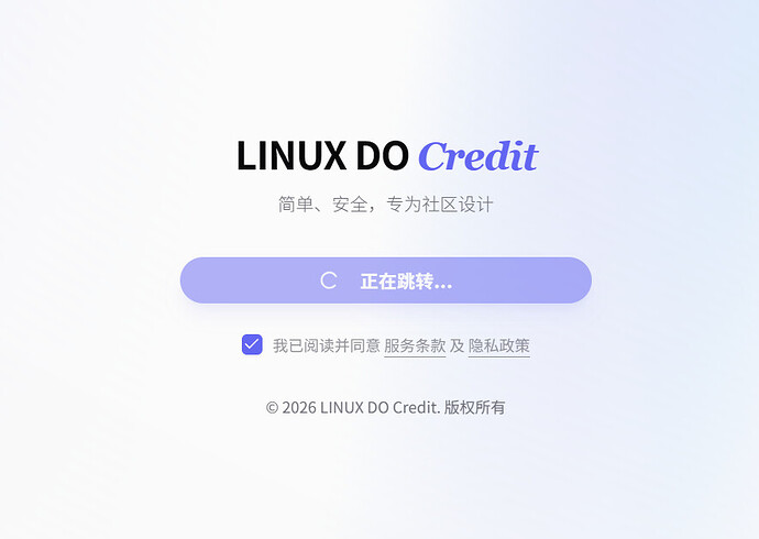 不能登录LINUX DO Credit，一直跳转 - 搞七捻三 - LINUX DO