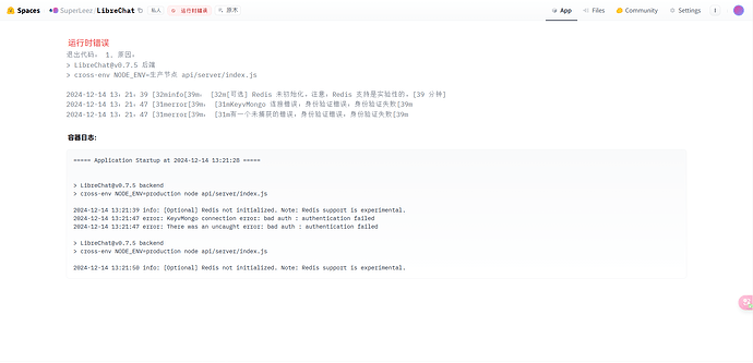LibreChat 部署工具 - 开发调优 - LINUX DO