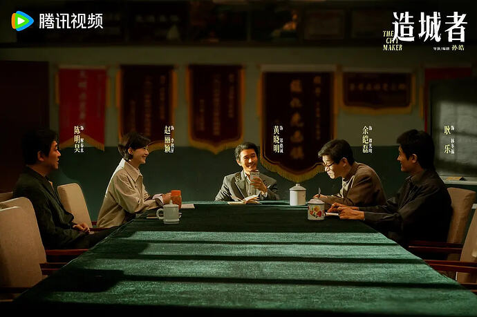 小城大事