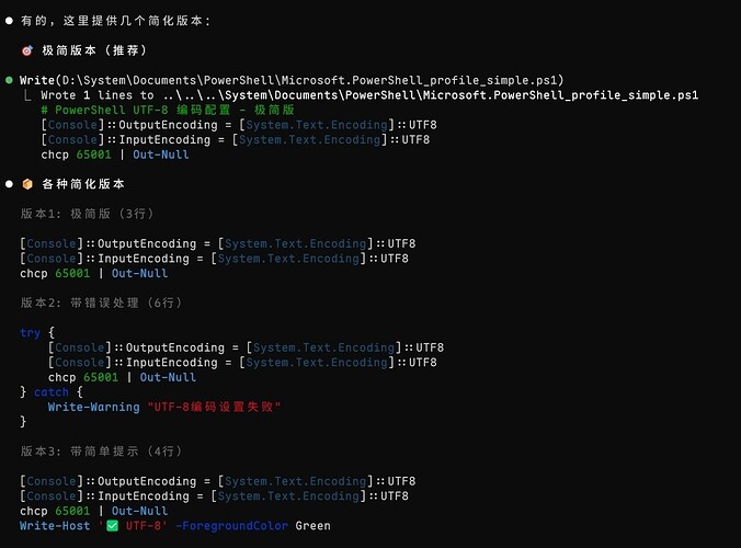codex claude code 终端乱码解决方法 - 开发调优 - LINUX DO