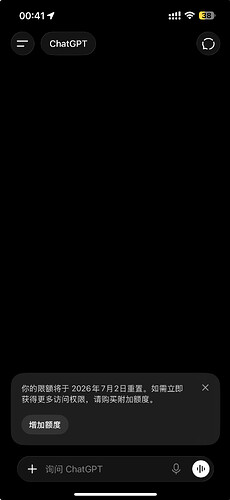 截屏 2026-06-14 00.41.33