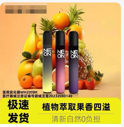 雾化器是不是就是电子烟? - 搞七捻三 - LINUX DO