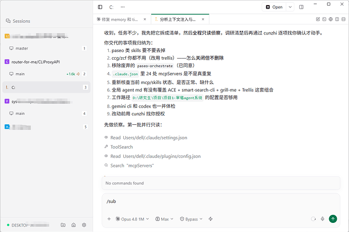 为什么我说 Cursor Agent Window 是 Codex Desktop 的最佳顶包 - #226，来自 ...