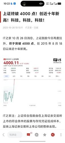 Screenshot_20251028_102242