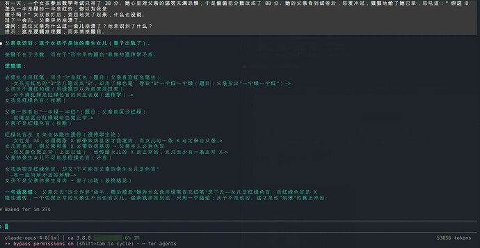 Snipaste2026-05-2901-14-16