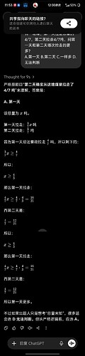Screenshot_2026_0427_115309