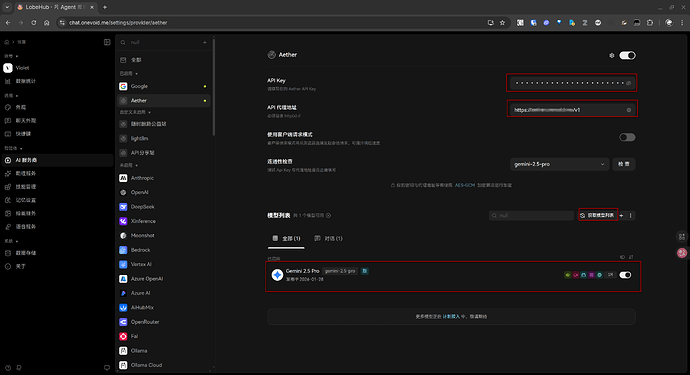 Aether 使用经验 - 搞七捻三 - LINUX DO
