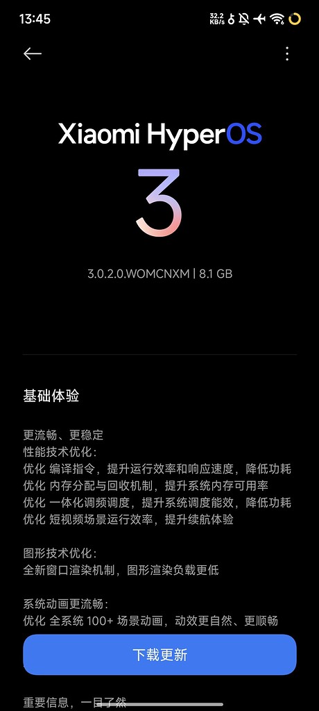 要不要升级HyperOS 3呢？ - 搞七捻三 - LINUX DO