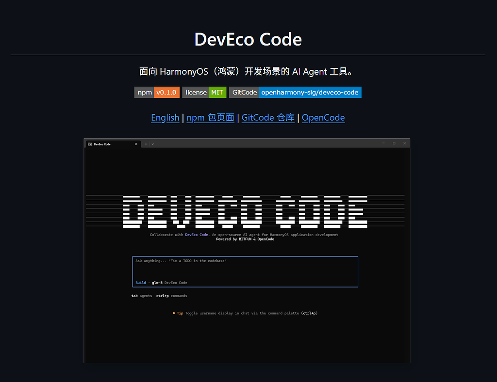 华为出code cli了，无限用GLM5.1 - 国产替代 - LINUX DO