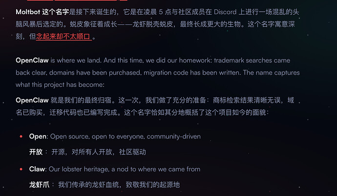 clawdbot->moltbot->openclaw - 开发调优 - LINUX DO