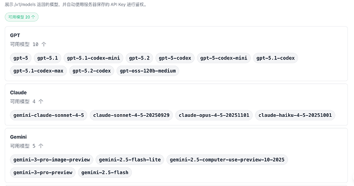 CLI Proxy API 如何给 claude code使用 - #7，来自 robot_jackson - 开发调优 - LINUX DO