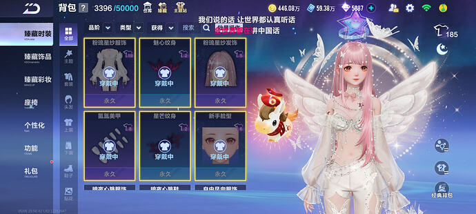 Screenshot20260506235643com.tencent.tmgp.speedmobile