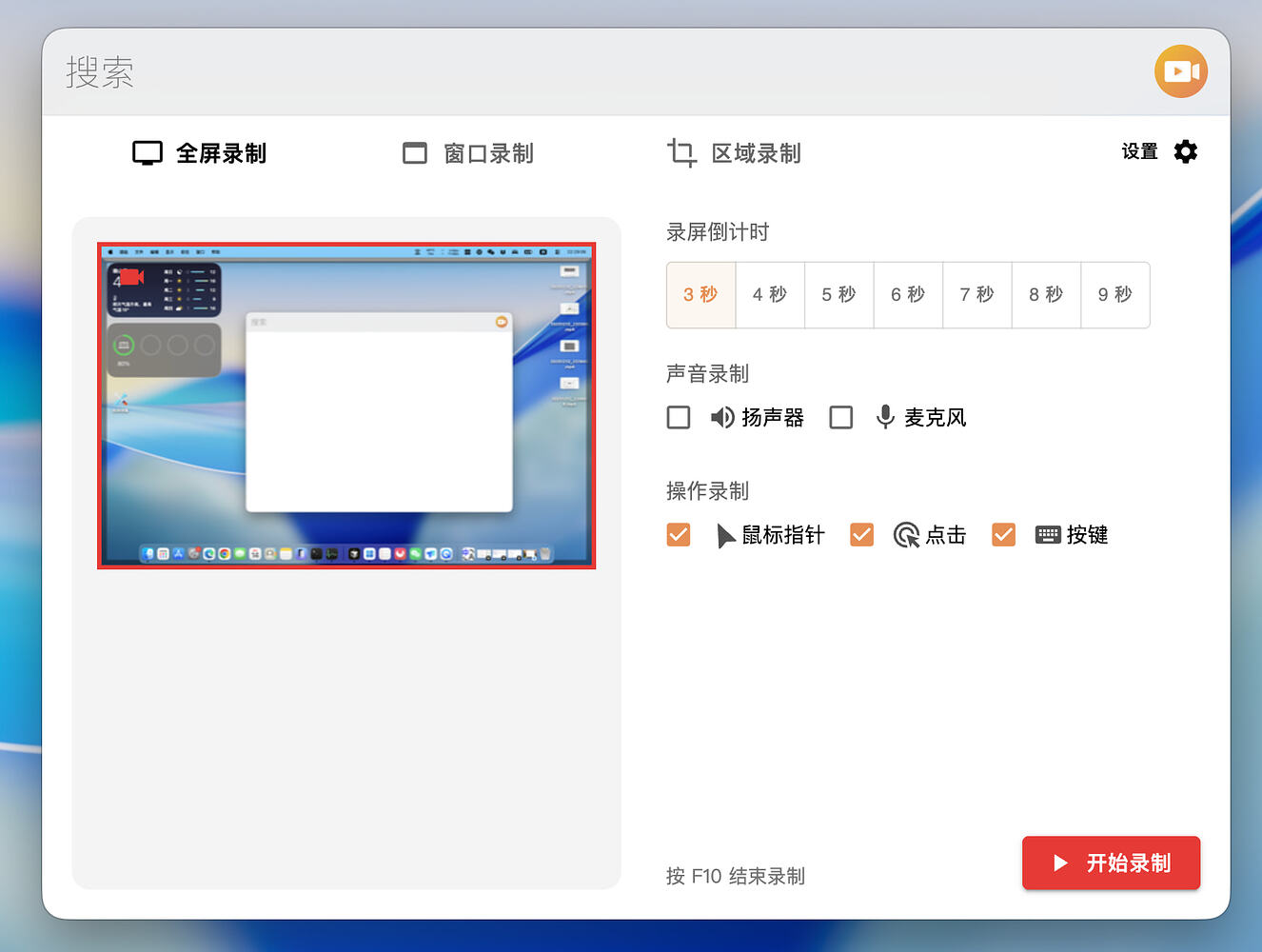 【开源】ZTools v1.1.4版本发布 一波插件来袭 - 资源荟萃 - LINUX DO