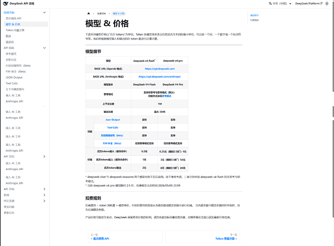 QQ1777122666559